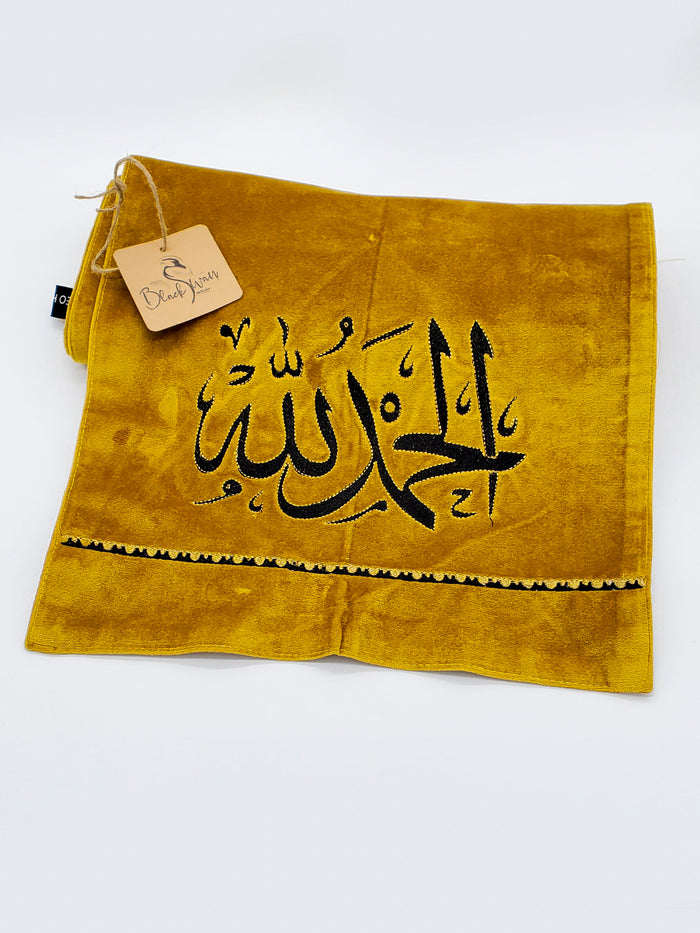 Alhumdulilah  - Velvet Table Runner, Eid Decor, islamic home decor