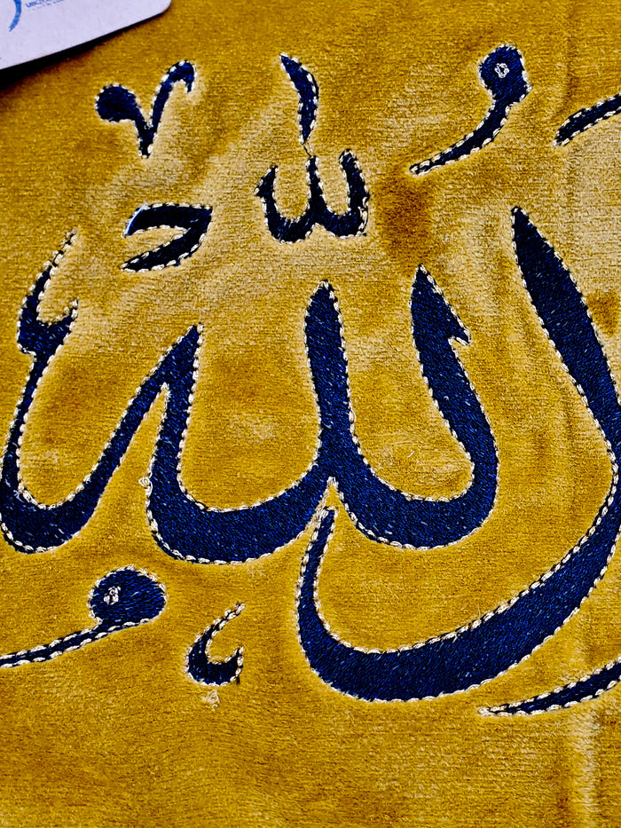 Alhumdulilah  - Velvet Table Runner, Eid Decor, islamic home decor